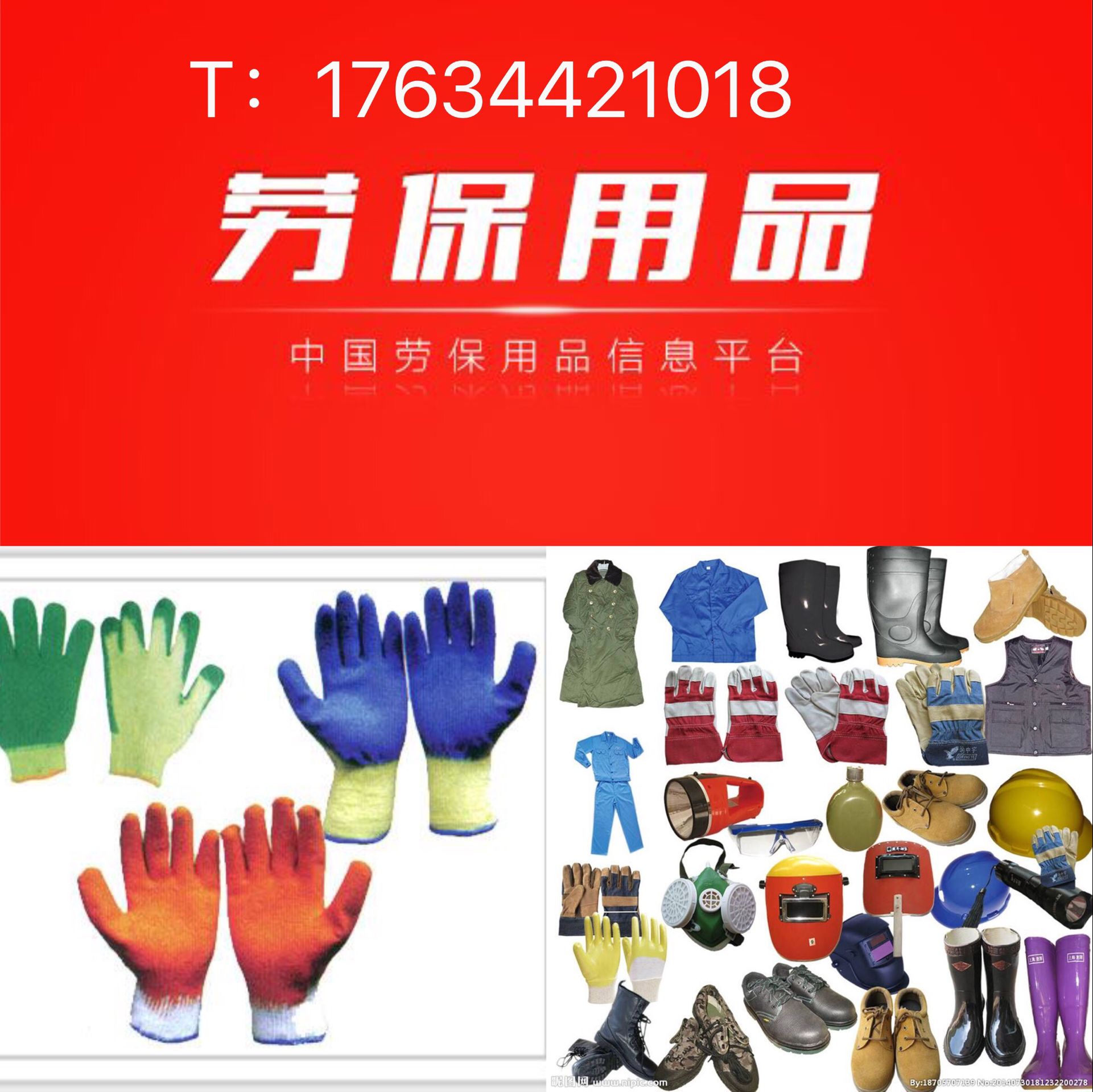 守护劳动者安全，创新驱动未来——2019年中国劳动保护用品展览会深度观察