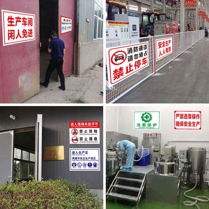 关于劳动保护用品的简单讲解--广州劳保批发商